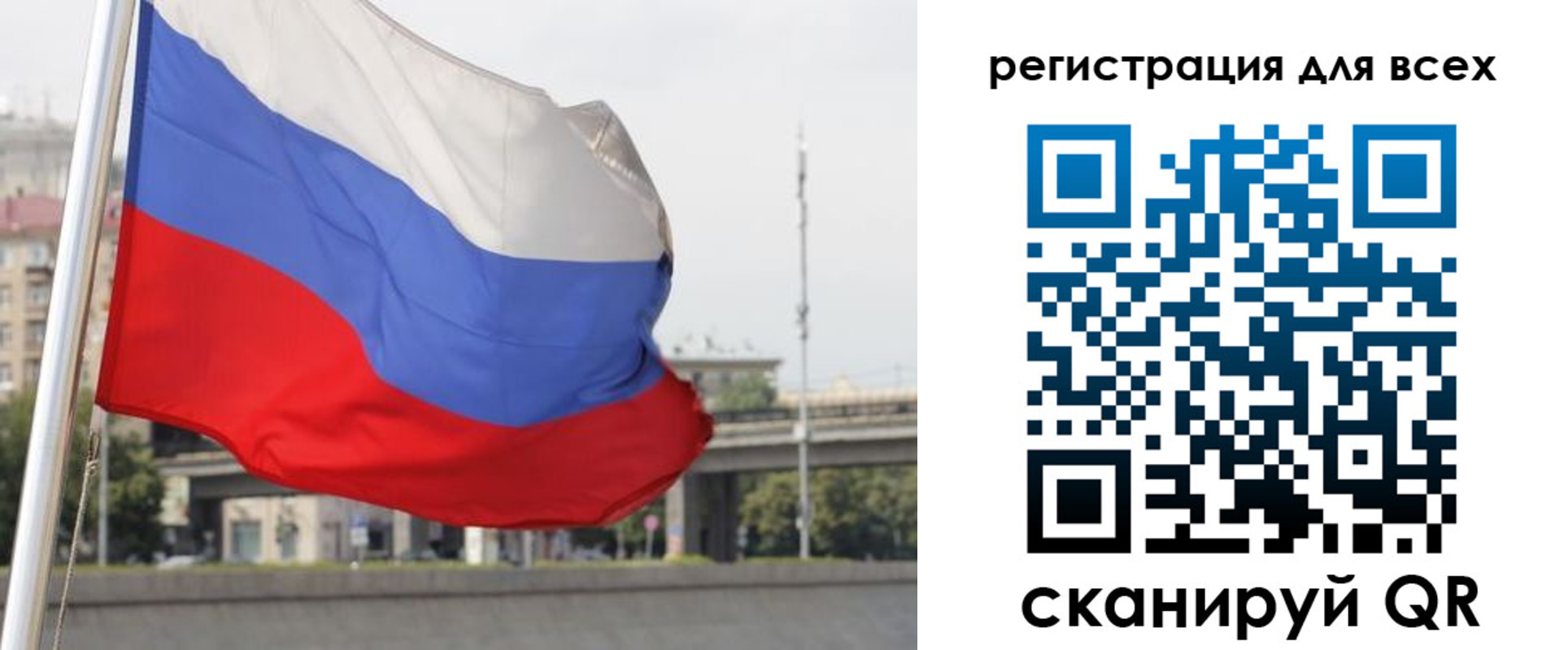 купить прописку в Шелехове